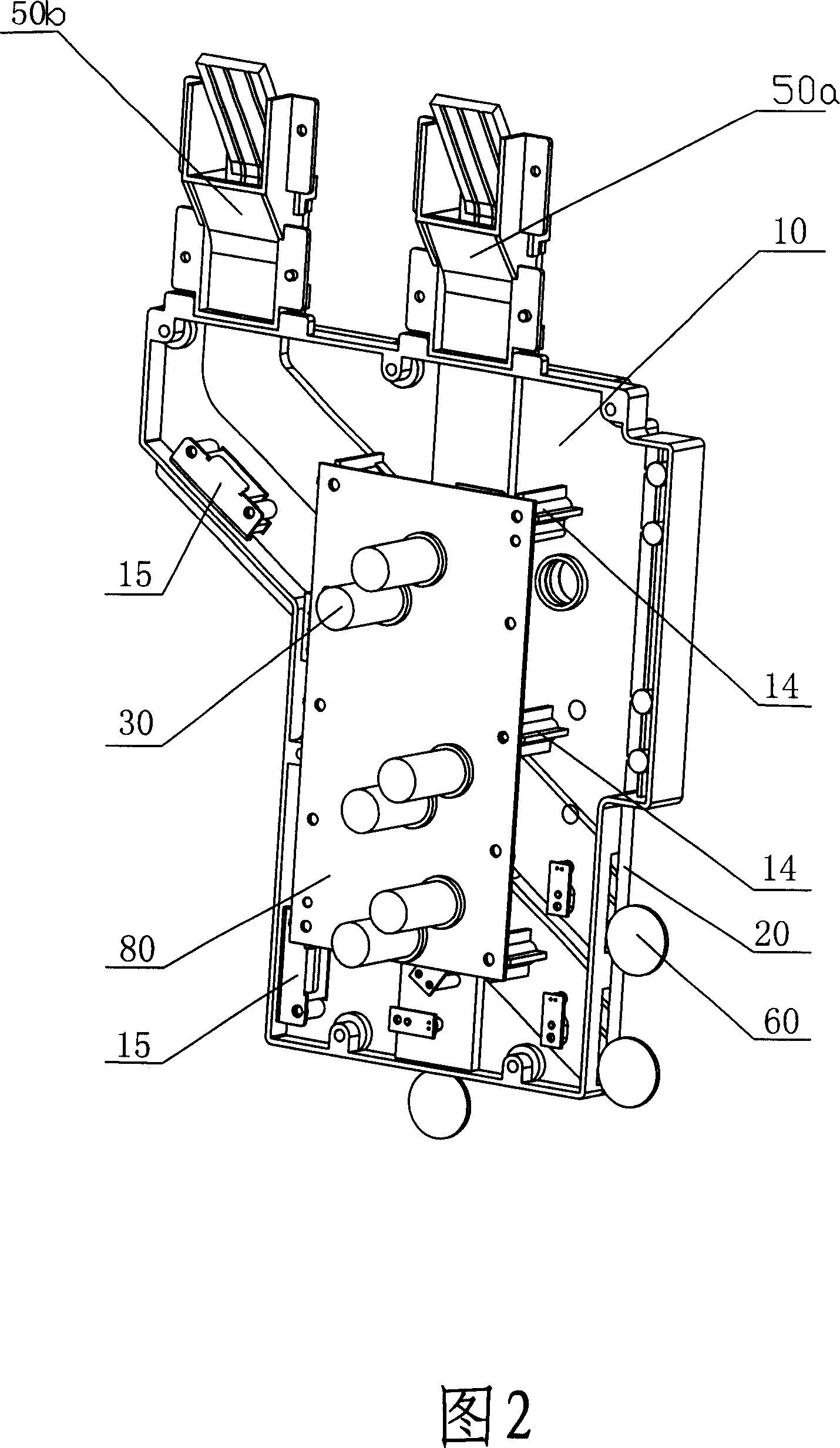 Coin bill processor