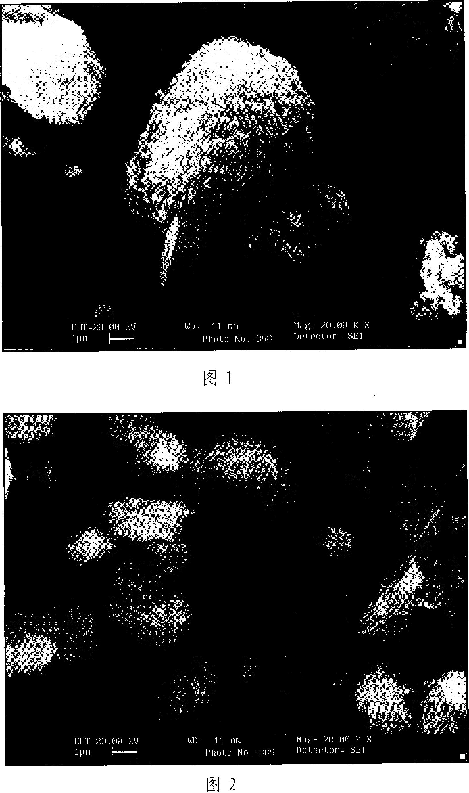 ZSM-5/SAPO-11 composite zeolite and catalytically cracked gasoline hydrogenation quality-improved catalyzer and the methoer for preparing the same