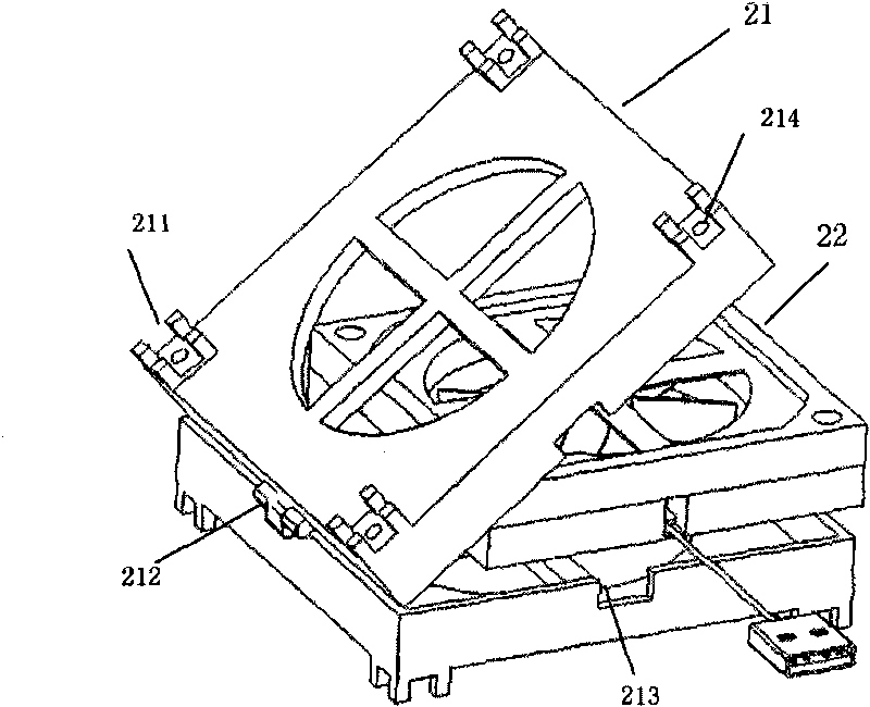 Building-block multifunctional heat dissipation base of notebook computer