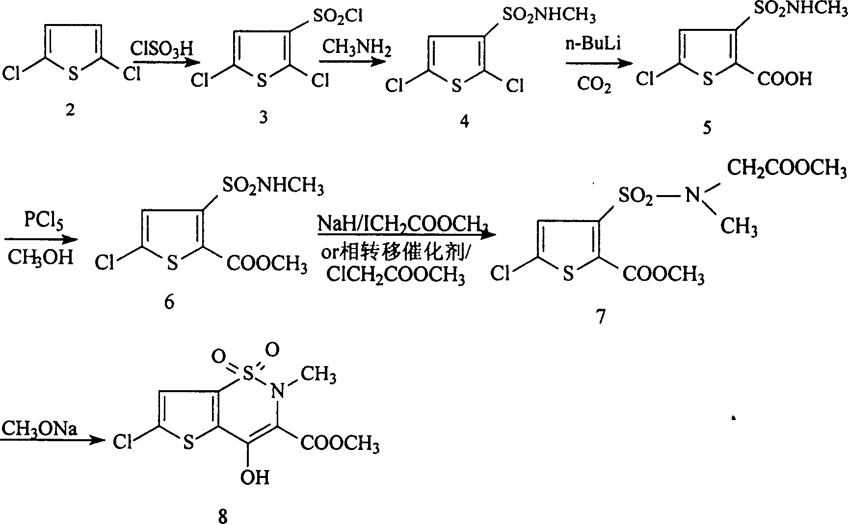 Process for synthesizing lornoxicam intermediate against inflammation and pain