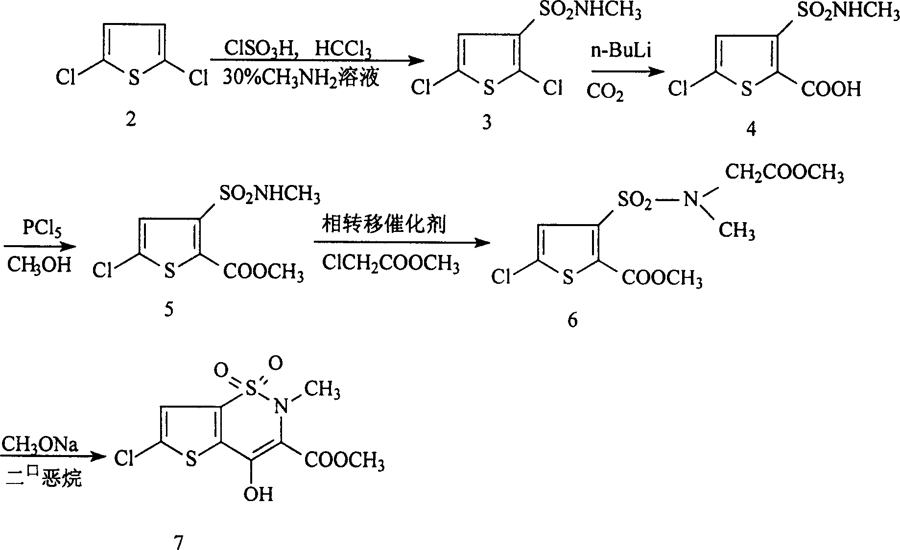 Process for synthesizing lornoxicam intermediate against inflammation and pain