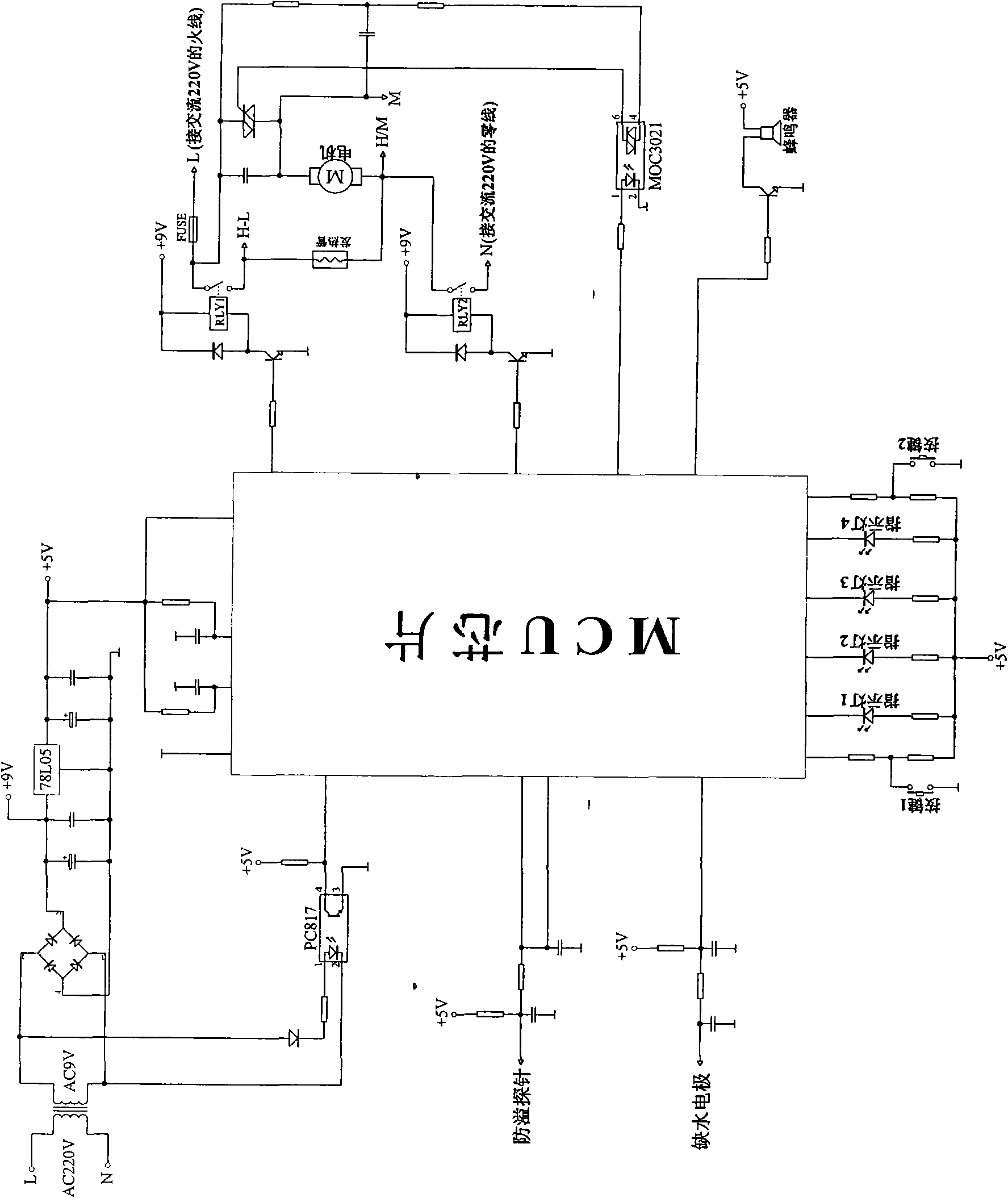 Method for accurately distinguishing overflow signal of soymilk grinder and food processor in heating process