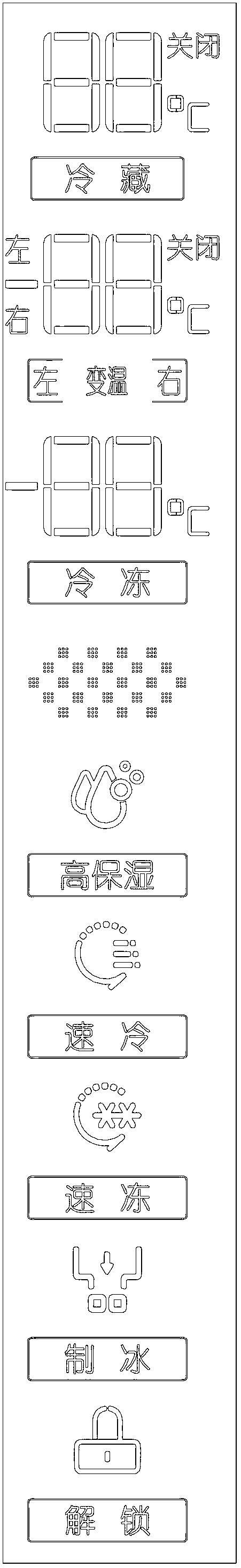 Touch device for refrigerator and refrigerator with same