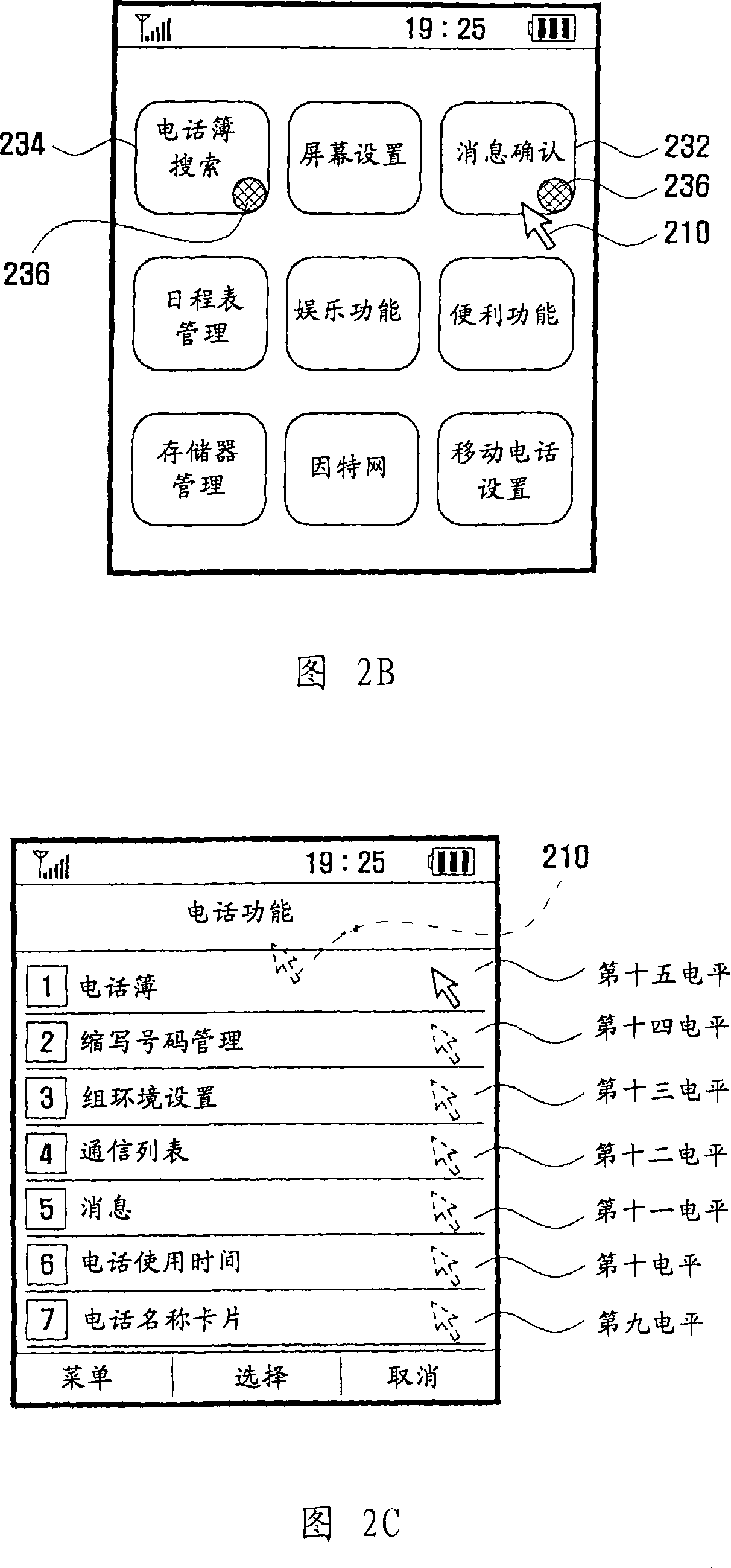 Device and method for providing haptic user interface in mobile terminal