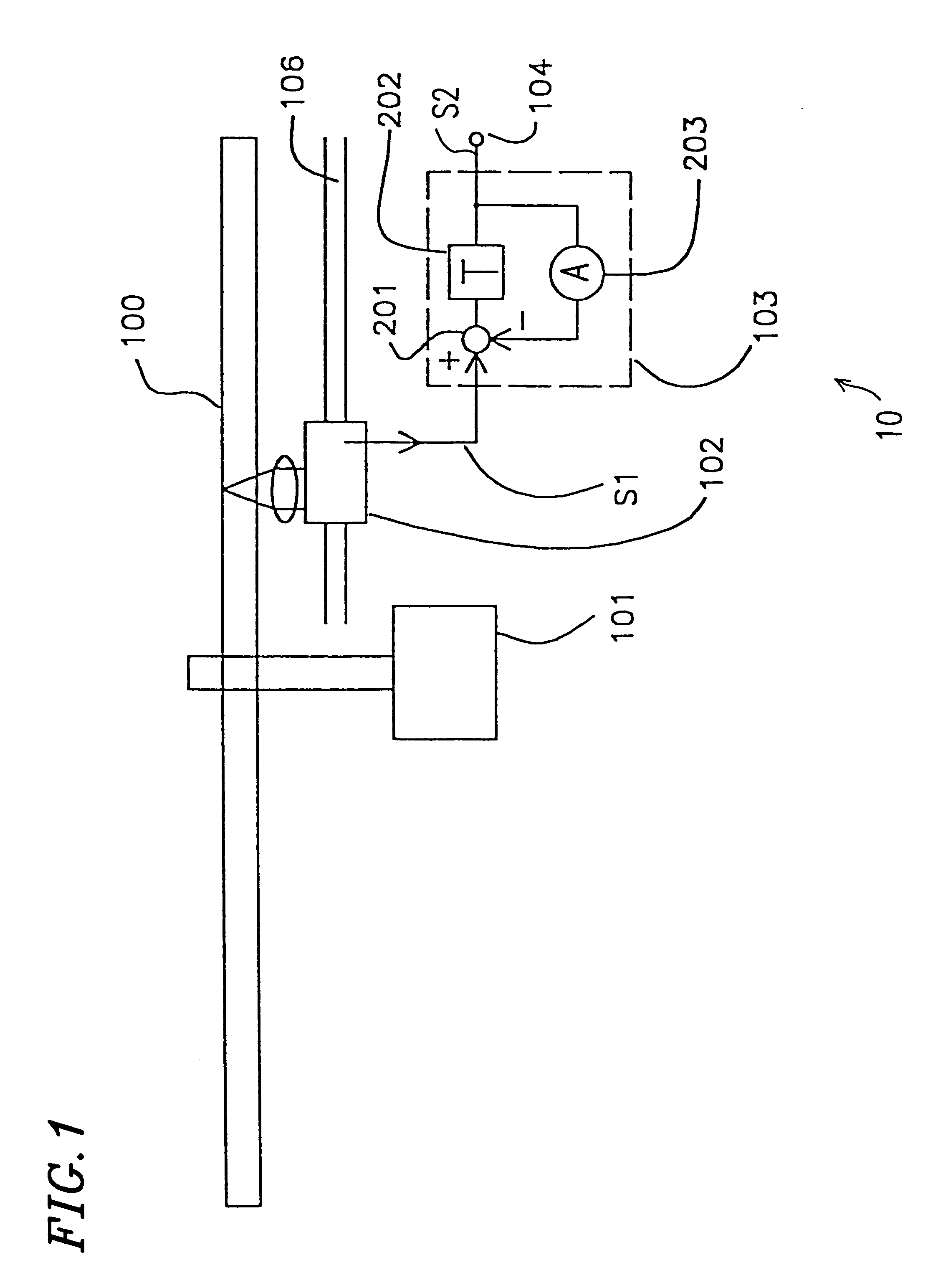 Optical information processing apparatus