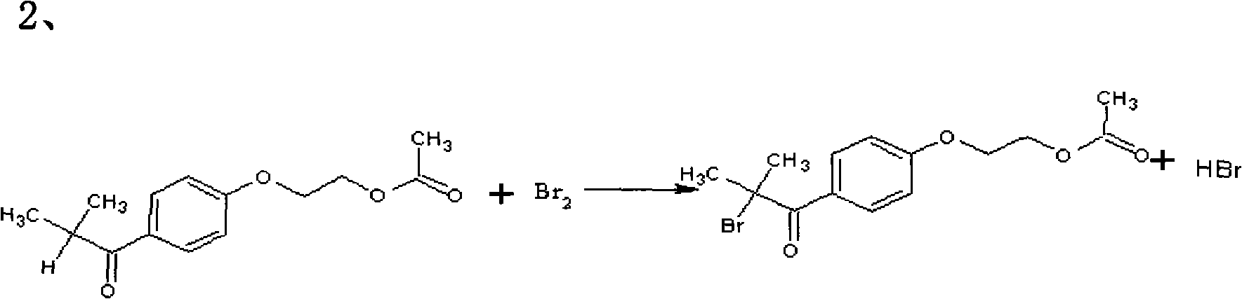 Preparation method of 2-hydroxyl-1-{4-(2-hydroxyethyl) phenyl}-2-methyl-1-acetone