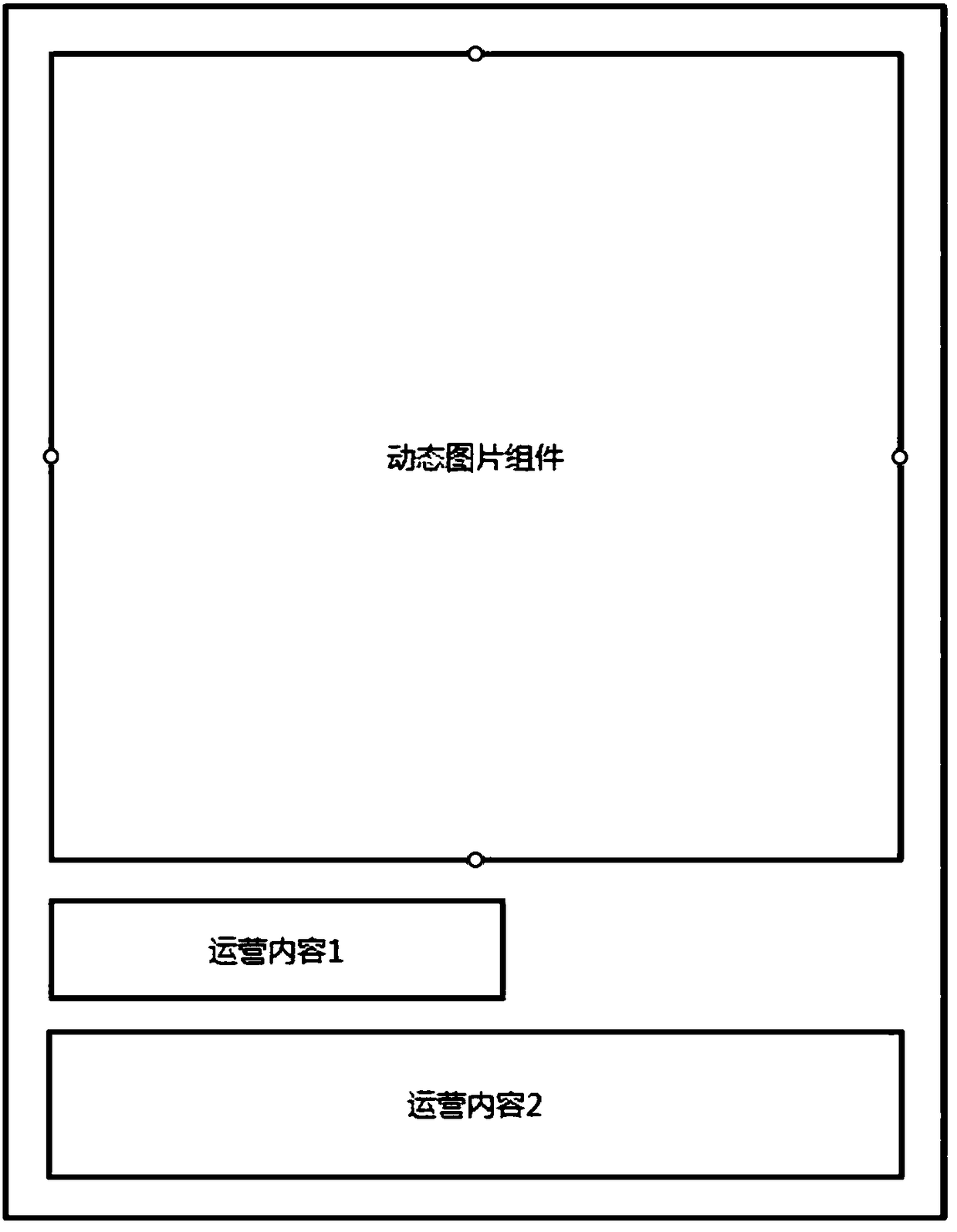 Dynamic picture display method, device and equipment