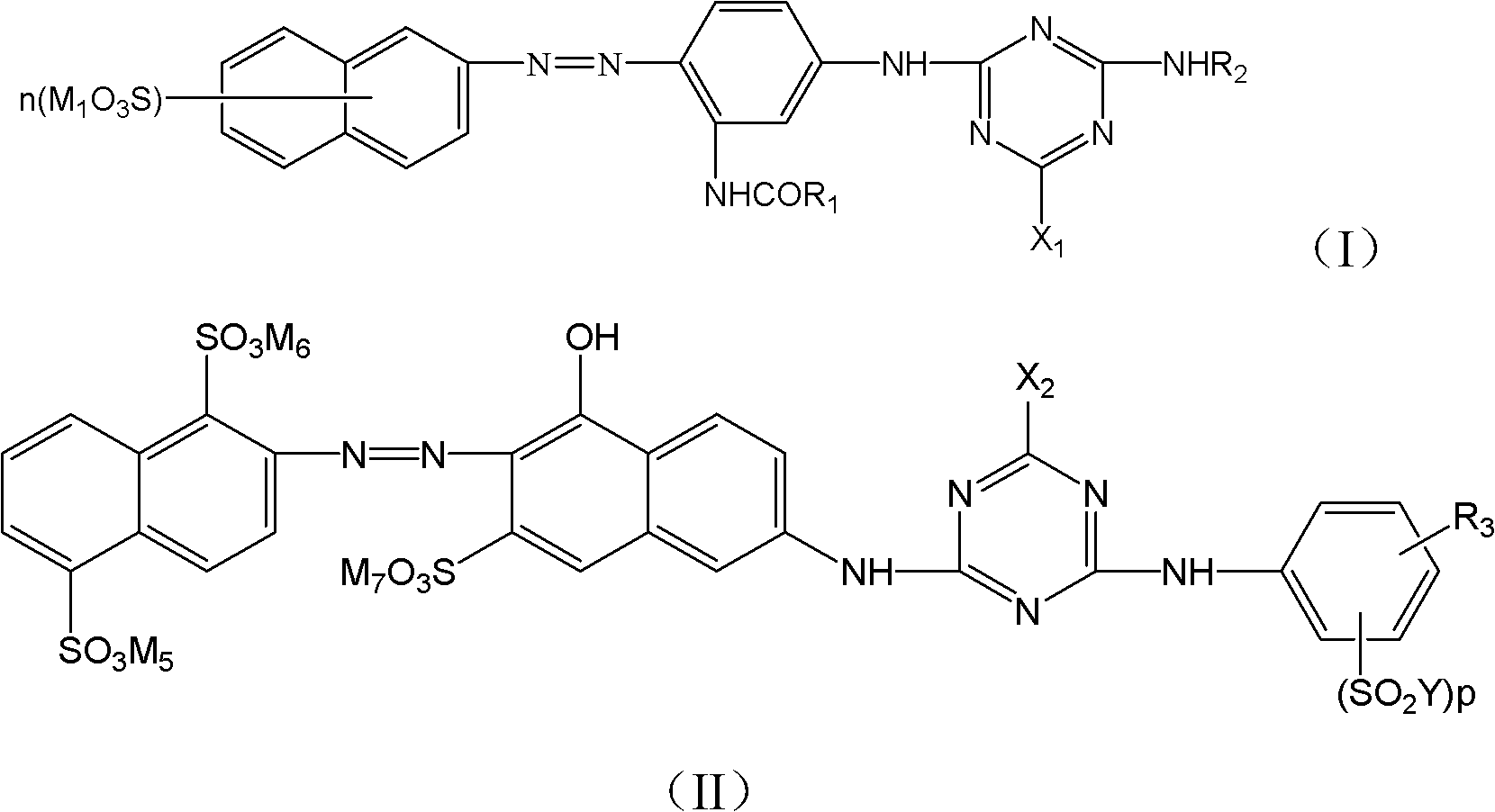 Active orange dye composition