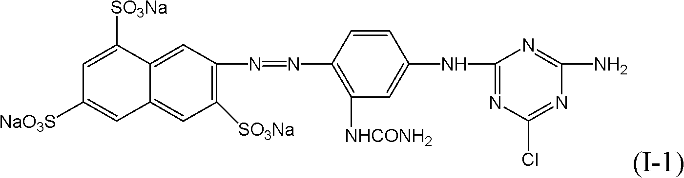 Active orange dye composition