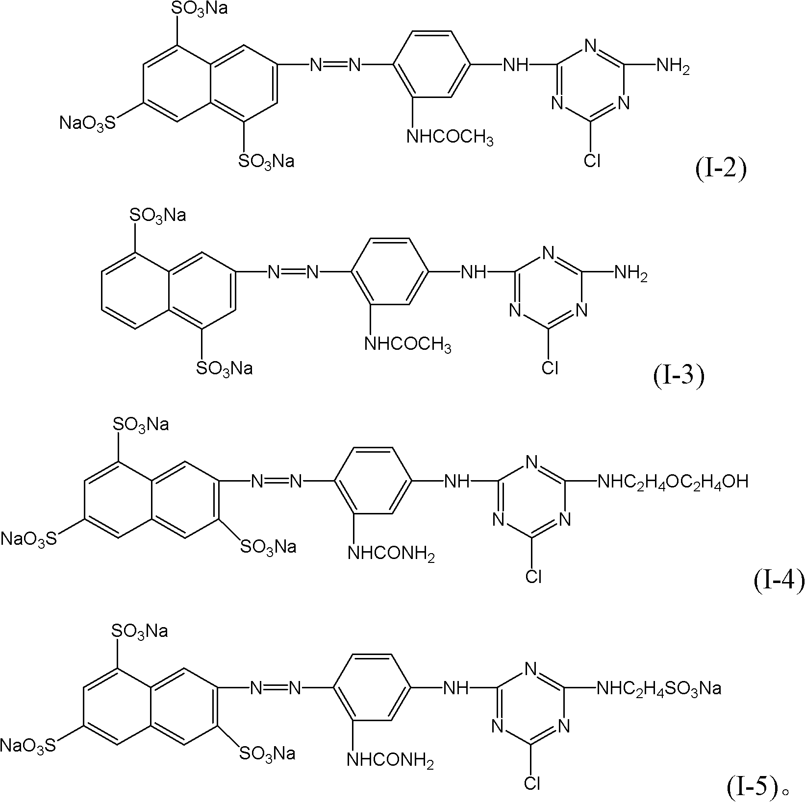 Active orange dye composition