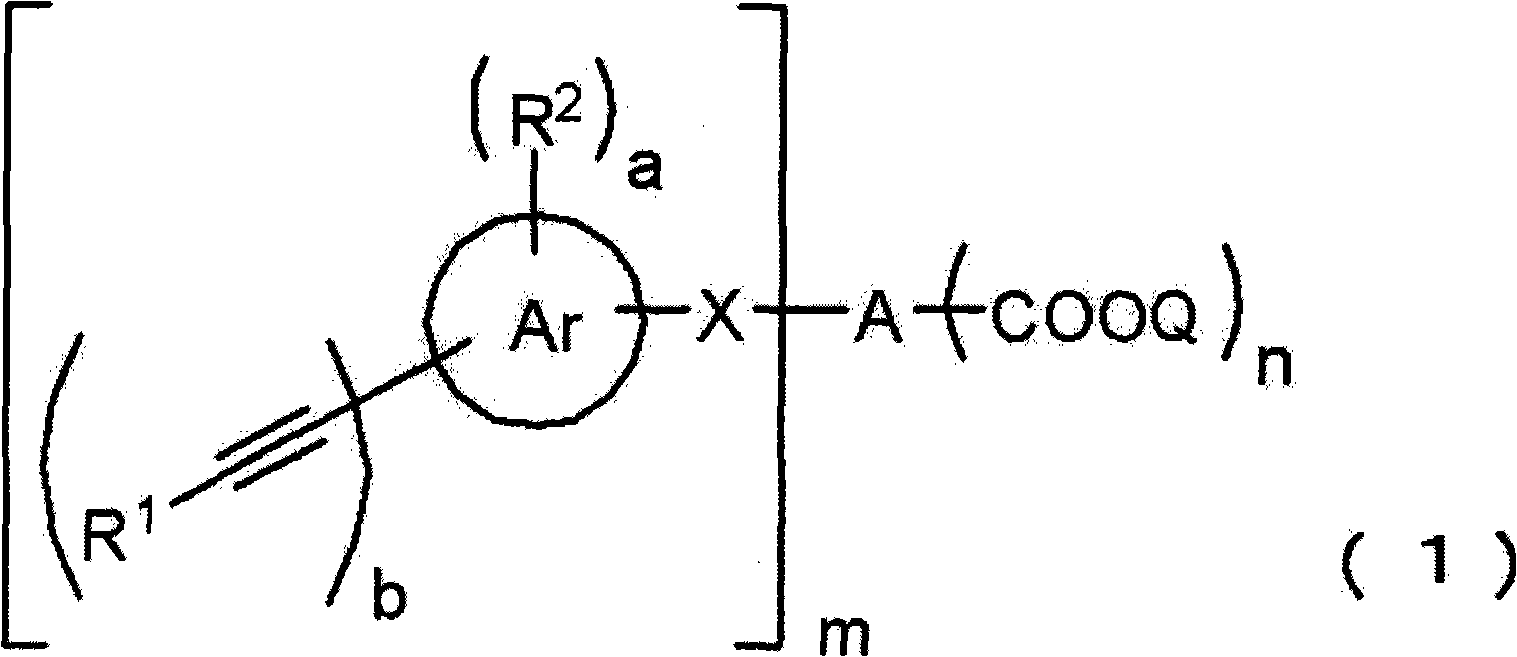 Acetylene compound