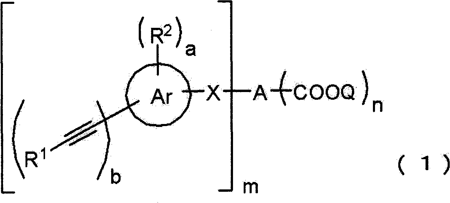 Acetylene compound