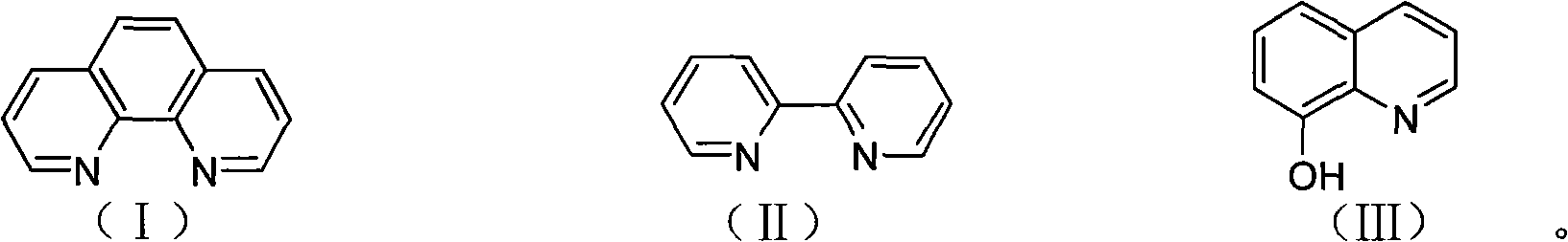 Inhibitor for acetylcoenzyme A synthetase in human pathogen clostridium difficile