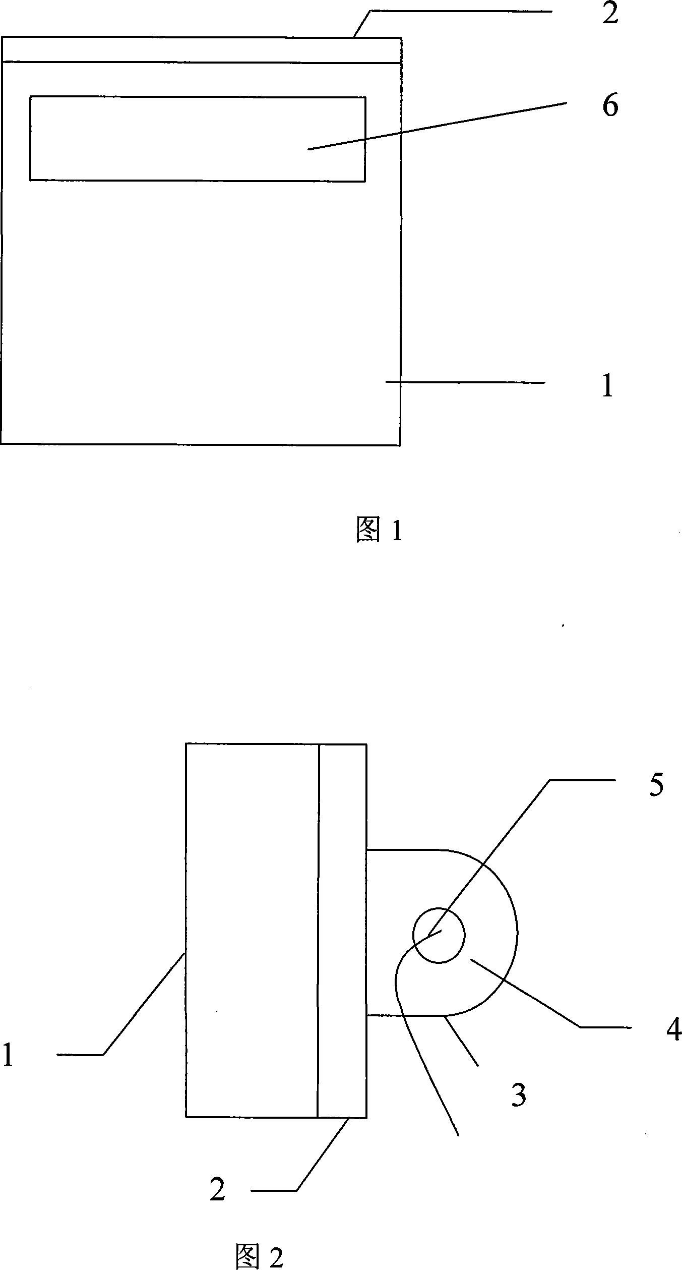 Non-contact electricity meter