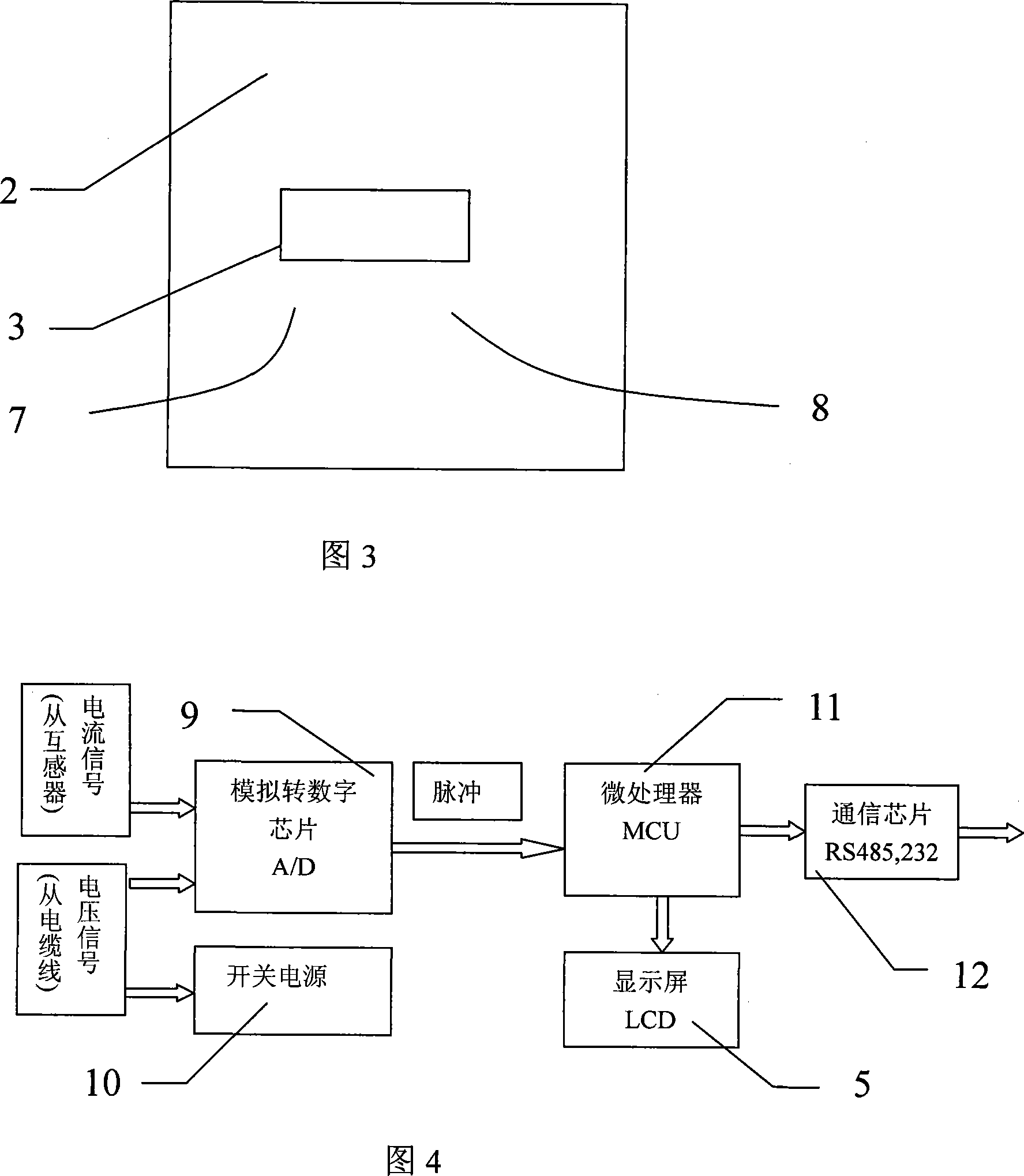 Non-contact electricity meter