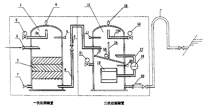 Oil-water separatior for separating micro-seston of bilge