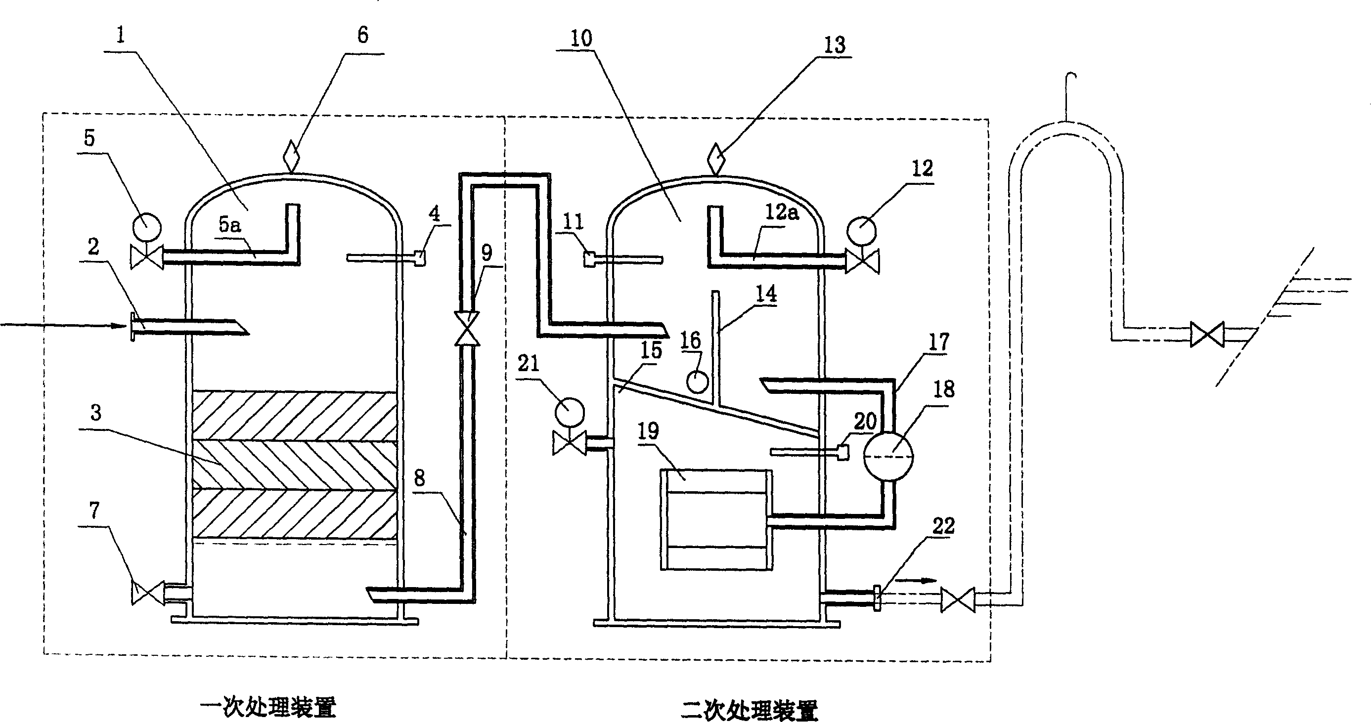 Oil-water separatior for separating micro-seston of bilge