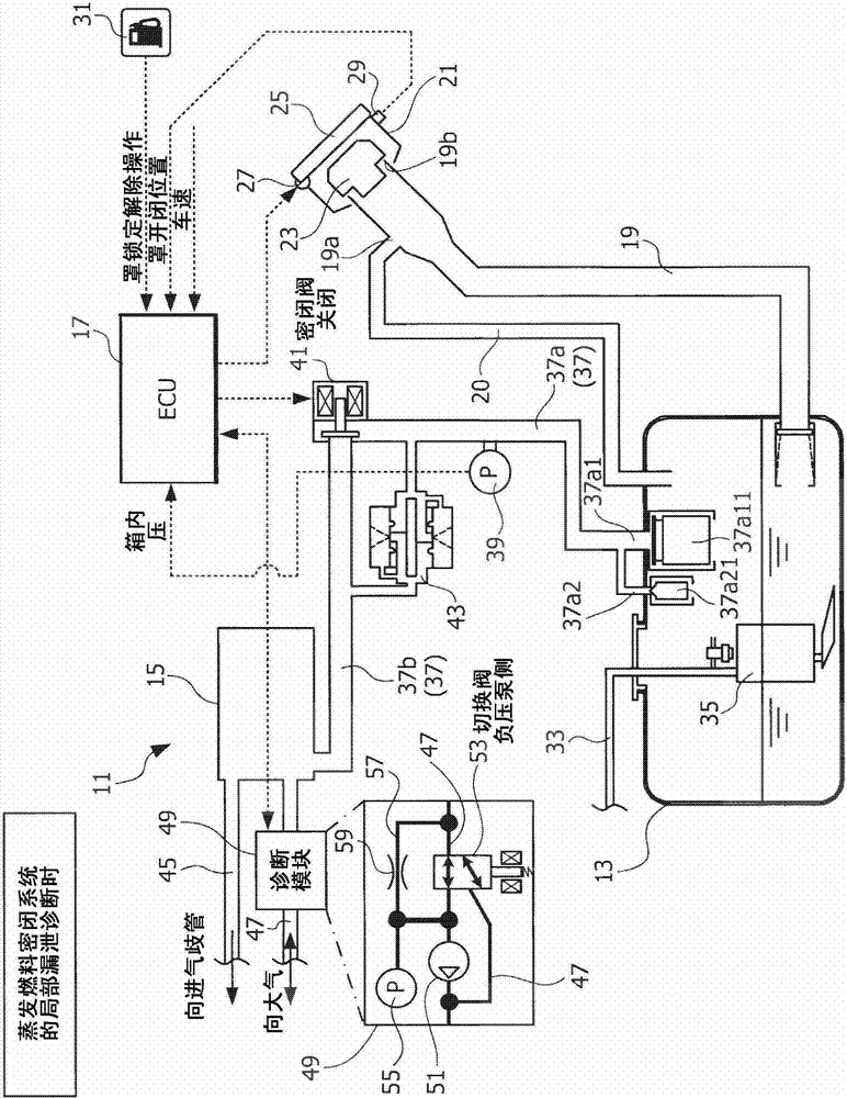 Evaporated fuel processing device and method for diagnosing evaporated fuel processing device