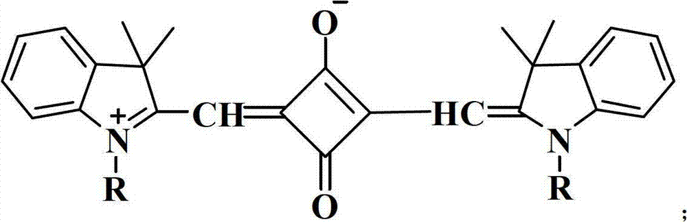 Squarylium type chemical sensor for colorimetric identification of copper ion and preparation method thereof