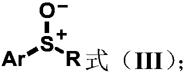 Aryl sulfoxide, thioether compound, synthesis method and application thereof