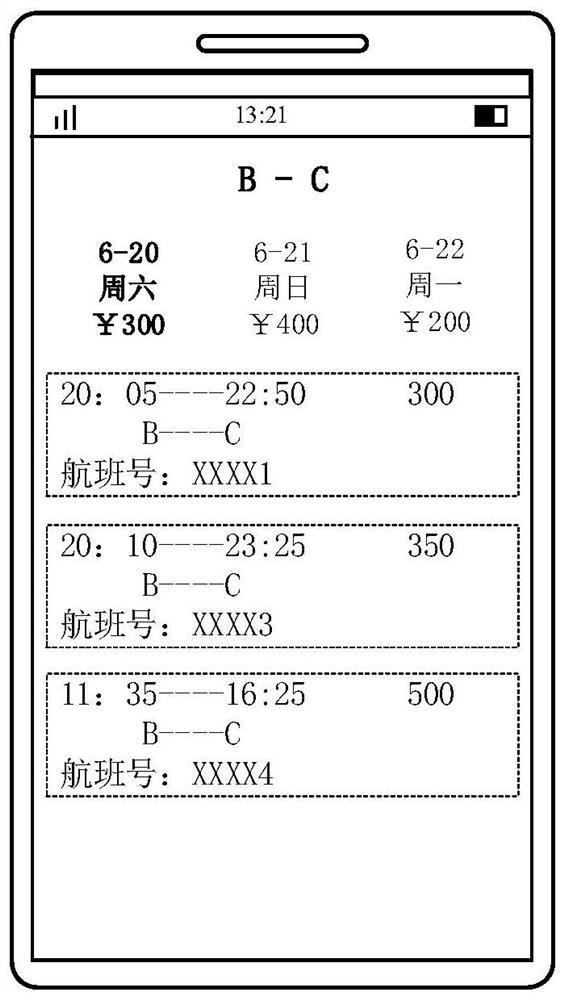 Voice assistant control method and device and computer readable storage medium