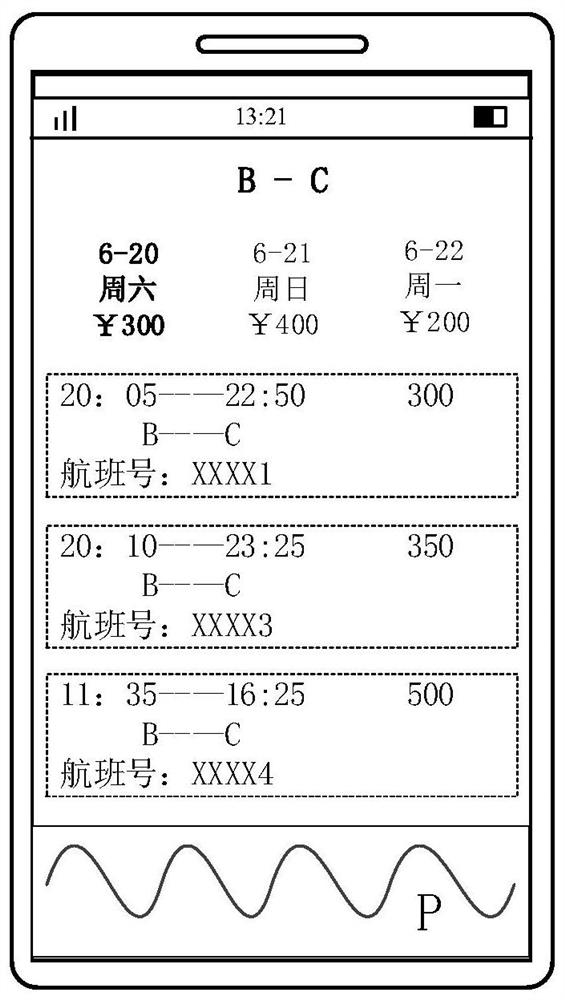 Voice assistant control method and device and computer readable storage medium