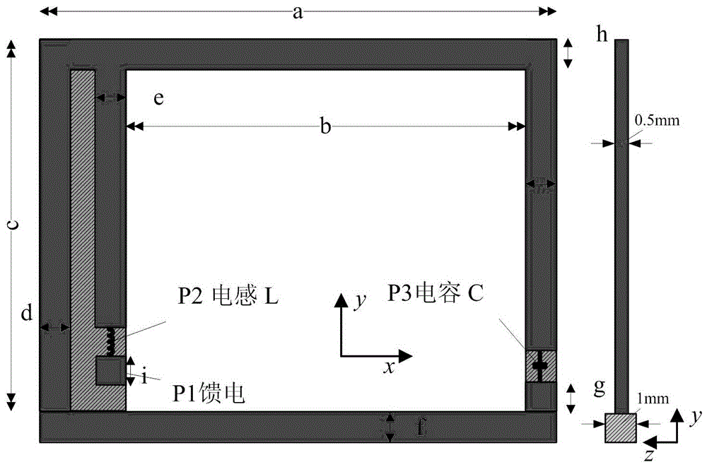 Electrical small loop antenna system in micro wireless sensor