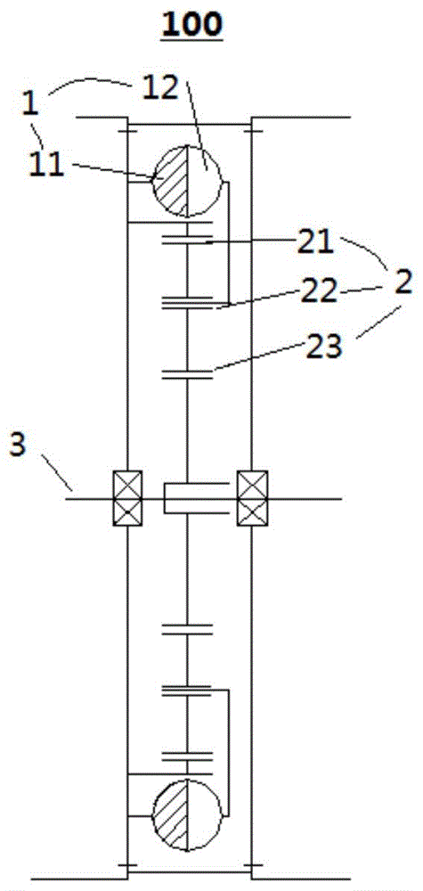 An aqueous medium retarder assembly integrating a planetary gear set and a vehicle comprising the same