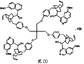 Pentaerythritol-immobilized quinine catalyst as well as preparation method and application thereof