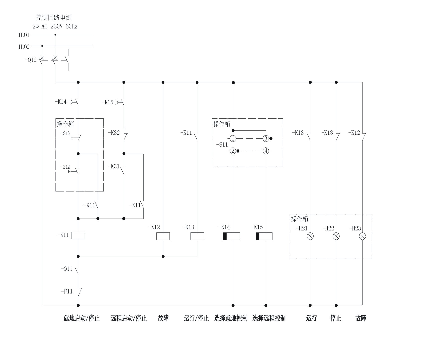 Non-disturbance switching water pump control method