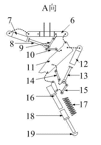 Hydraulically-driven four-foot robot