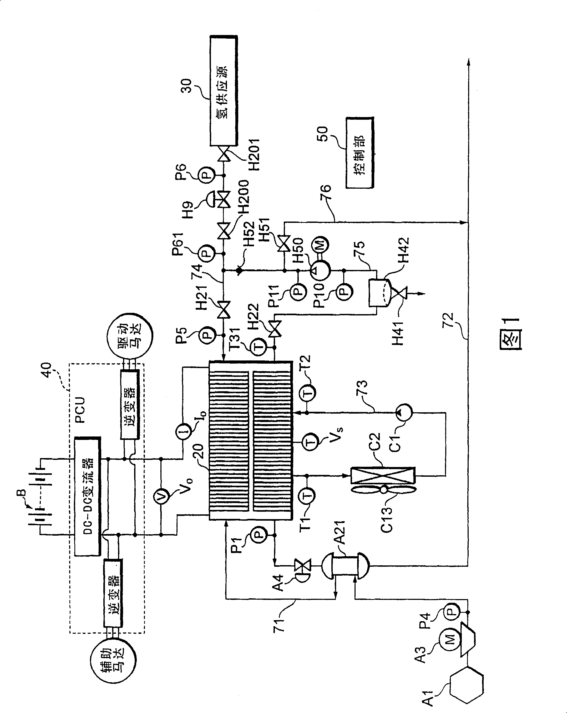 Fuel cell system