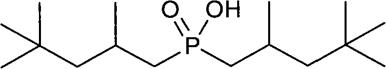 Method for synthesizing bis(2,4,4-trimethylpentyl) phosphinic acid under normal pressure