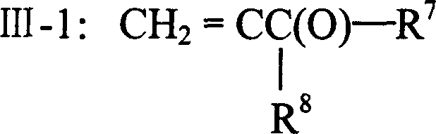 Composite metal zwitterion polymer and its prepn and use