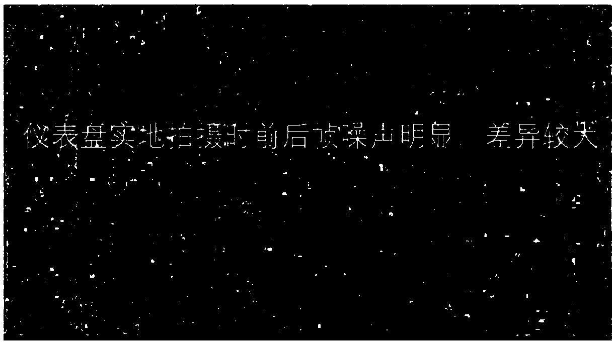 A low-cost multi-channel real-time digital instrument panel visual identification method and system