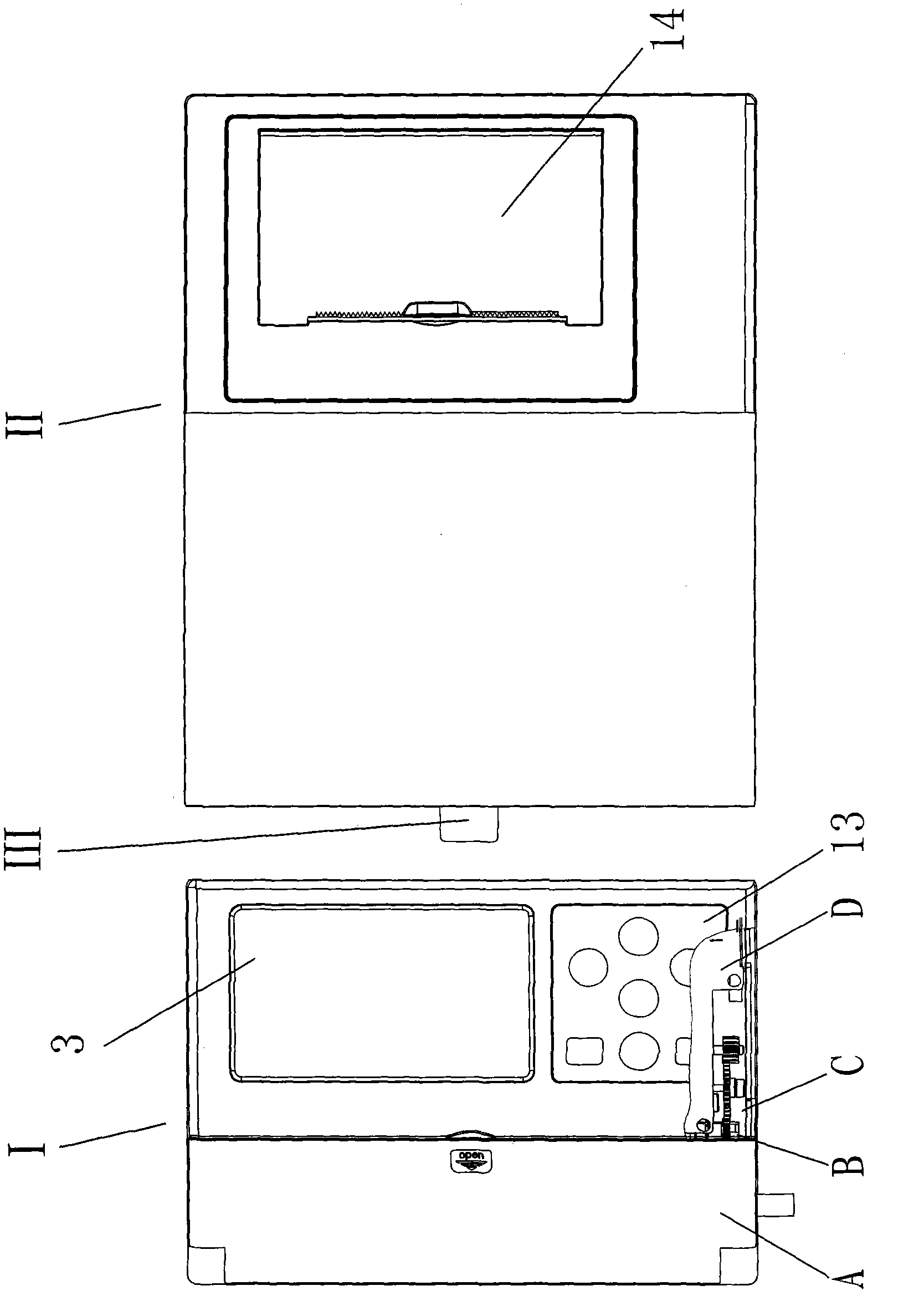 Portable urine analyzer