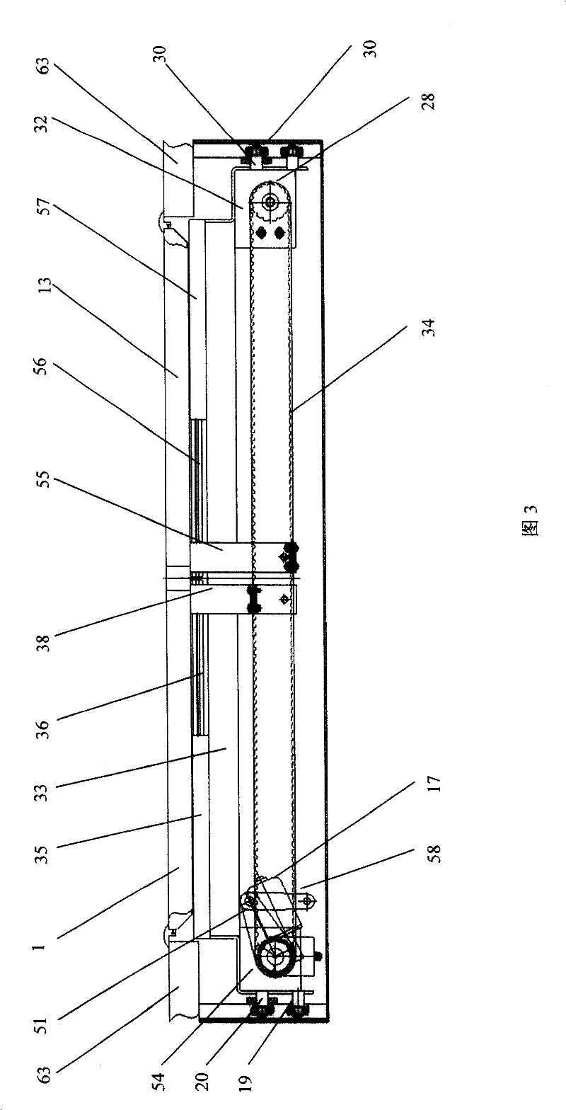 Coach door-motor system