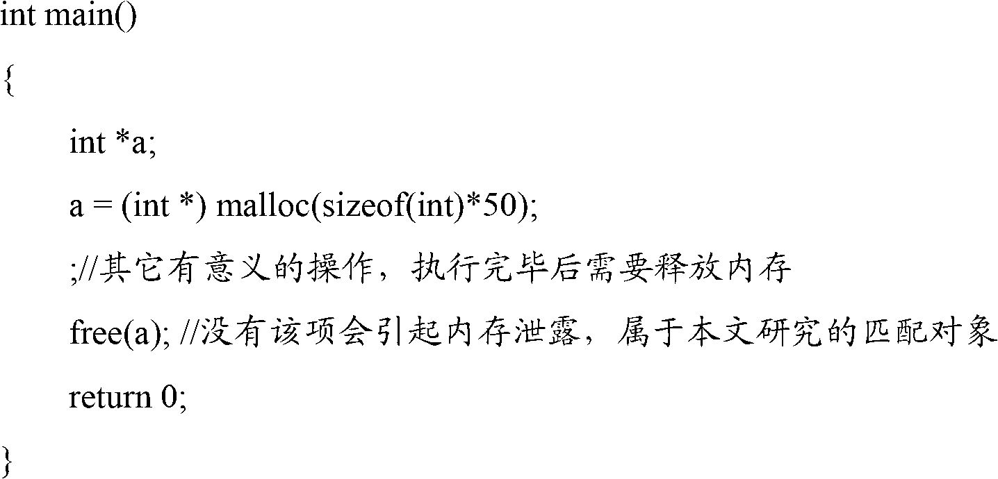 Static checking method and device for source code pairing