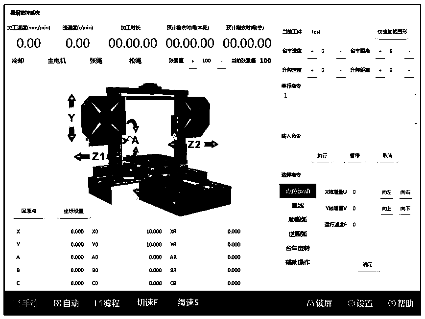 Intelligent interface design method of numerically-controlled machine tool