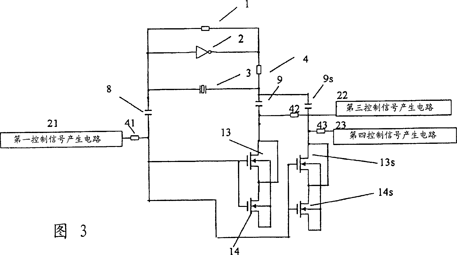 Voltage-controlled oscillator