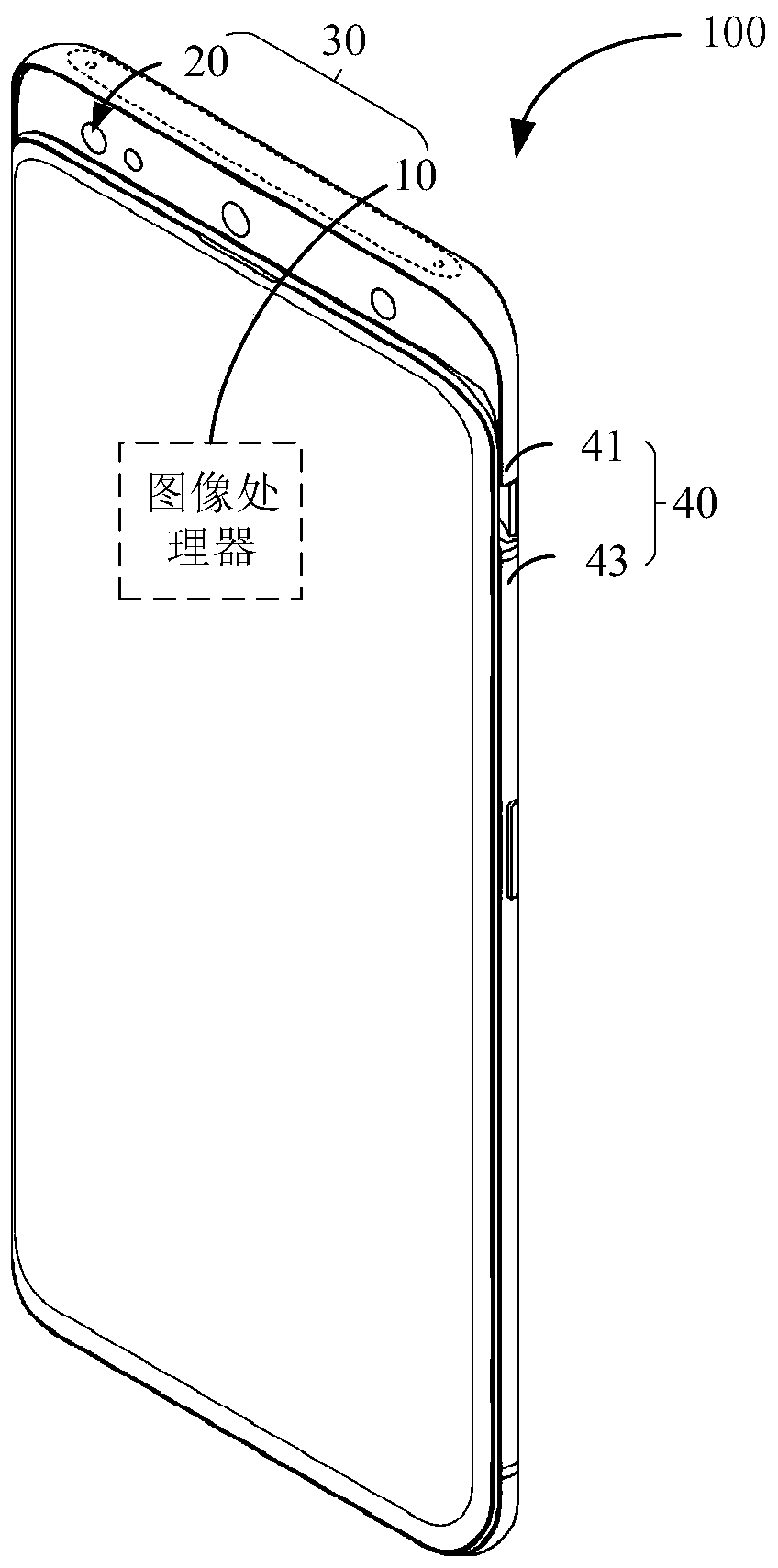 Image processor, image processing method, photographing device and electronic equipment