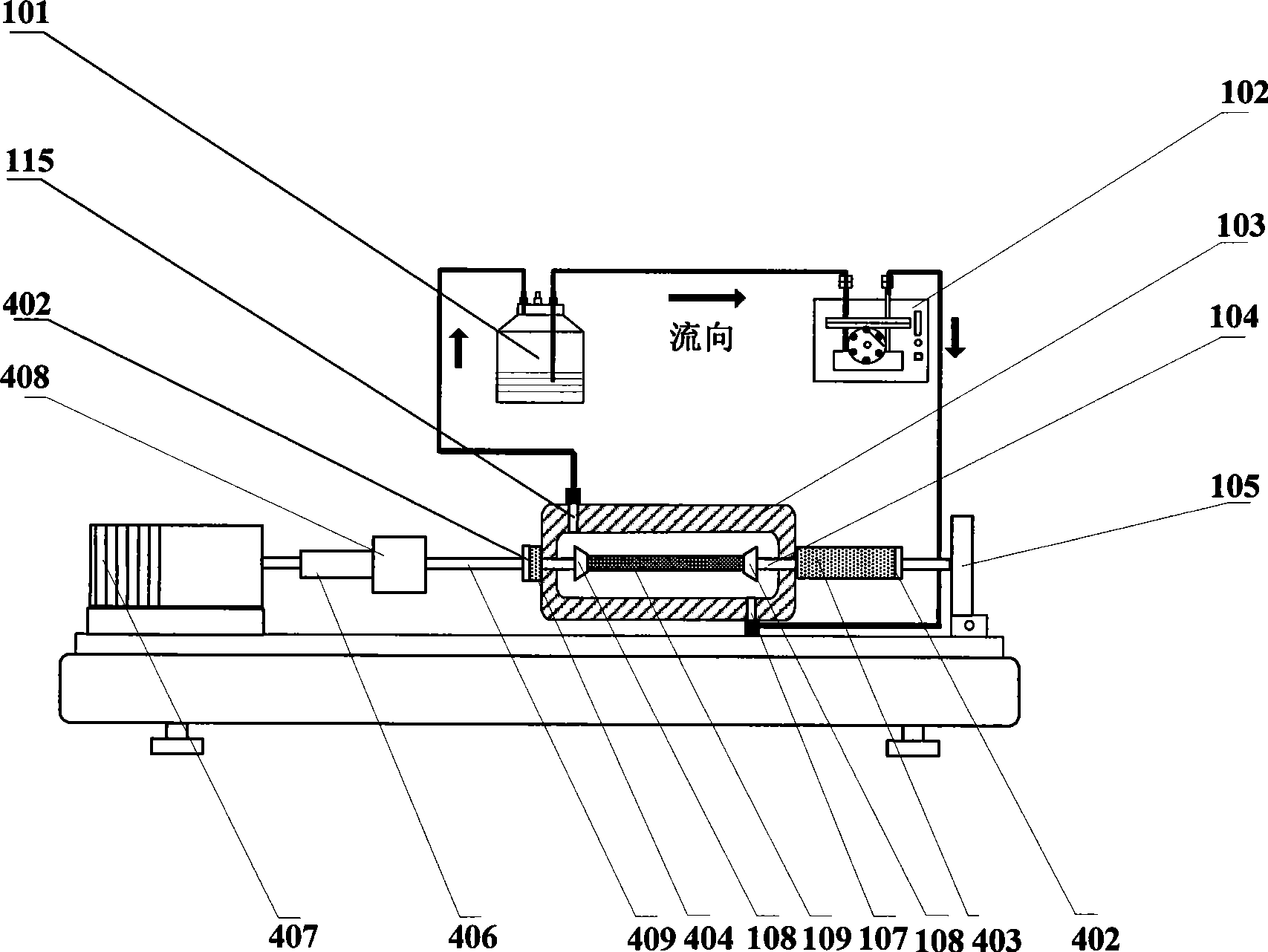 Tissue engineering reactor with torsion and tension-compression functions