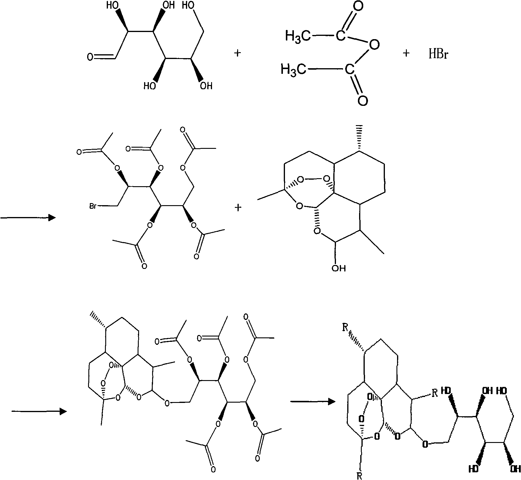 Water-soluble arteannuin derivative and preparation method thereof