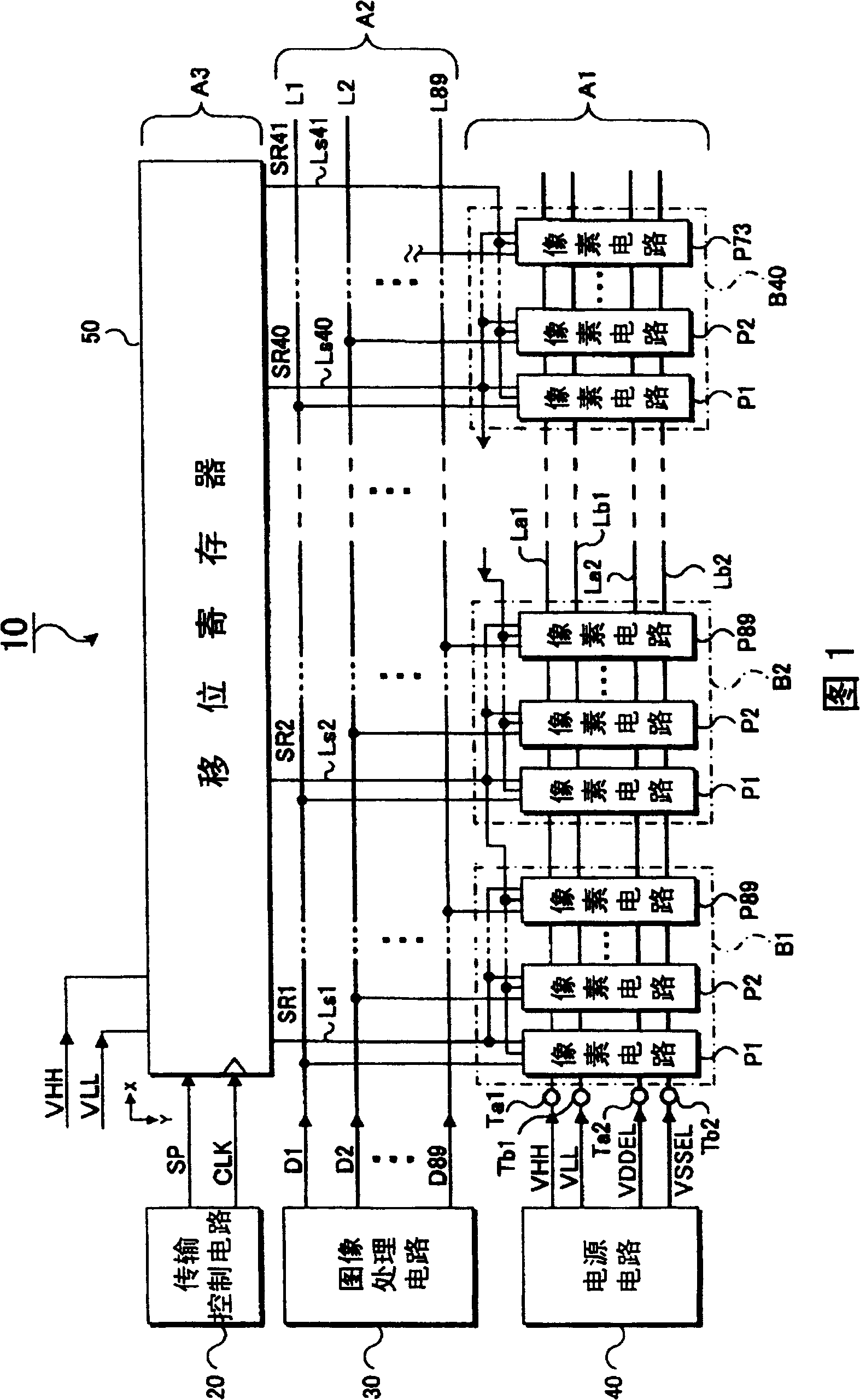 Pixel circuit, light-emitting device, and image forming apparatus