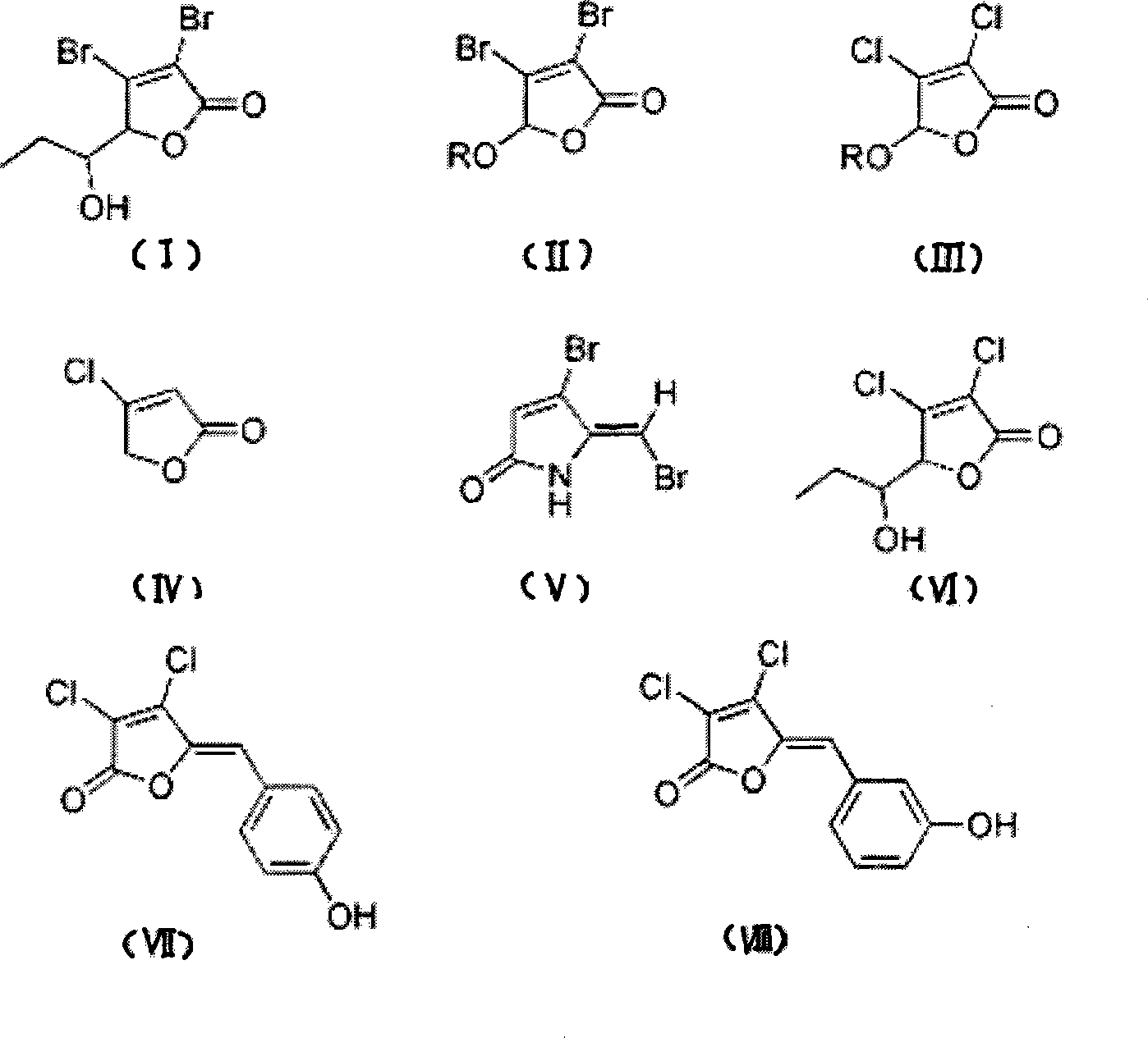 Halogenated furan ketone compound, and use thereof in antiinfective drug preparation