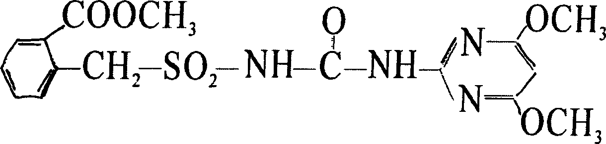 Mixed herbicide