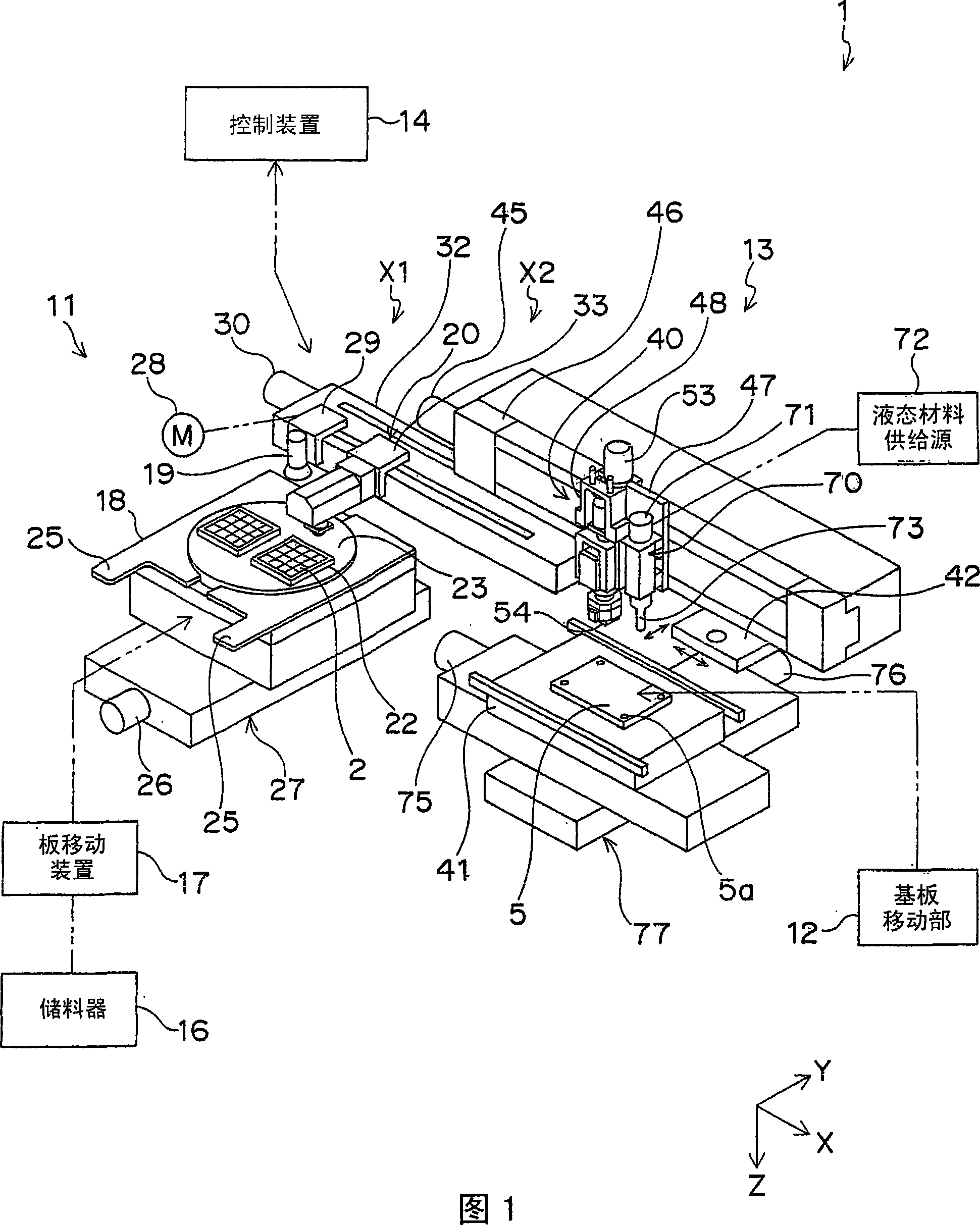 Component mounting apparatus and component mounting method