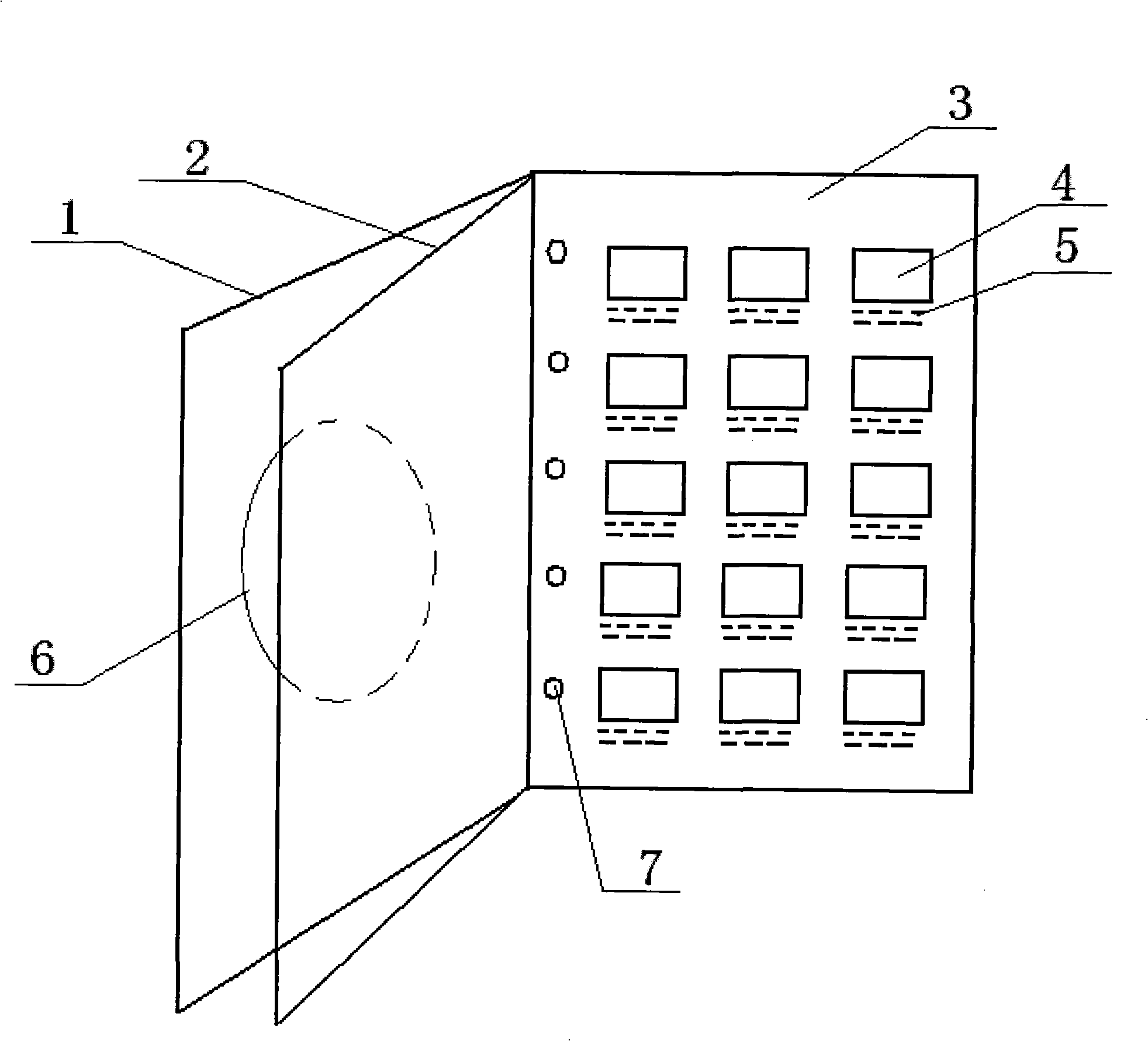 Picture volume for storing and managing digital images