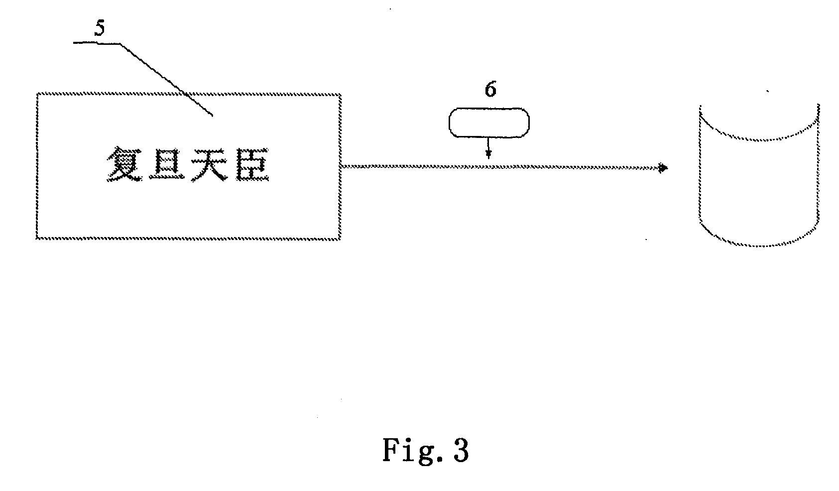 Security film and process for preparation thereof