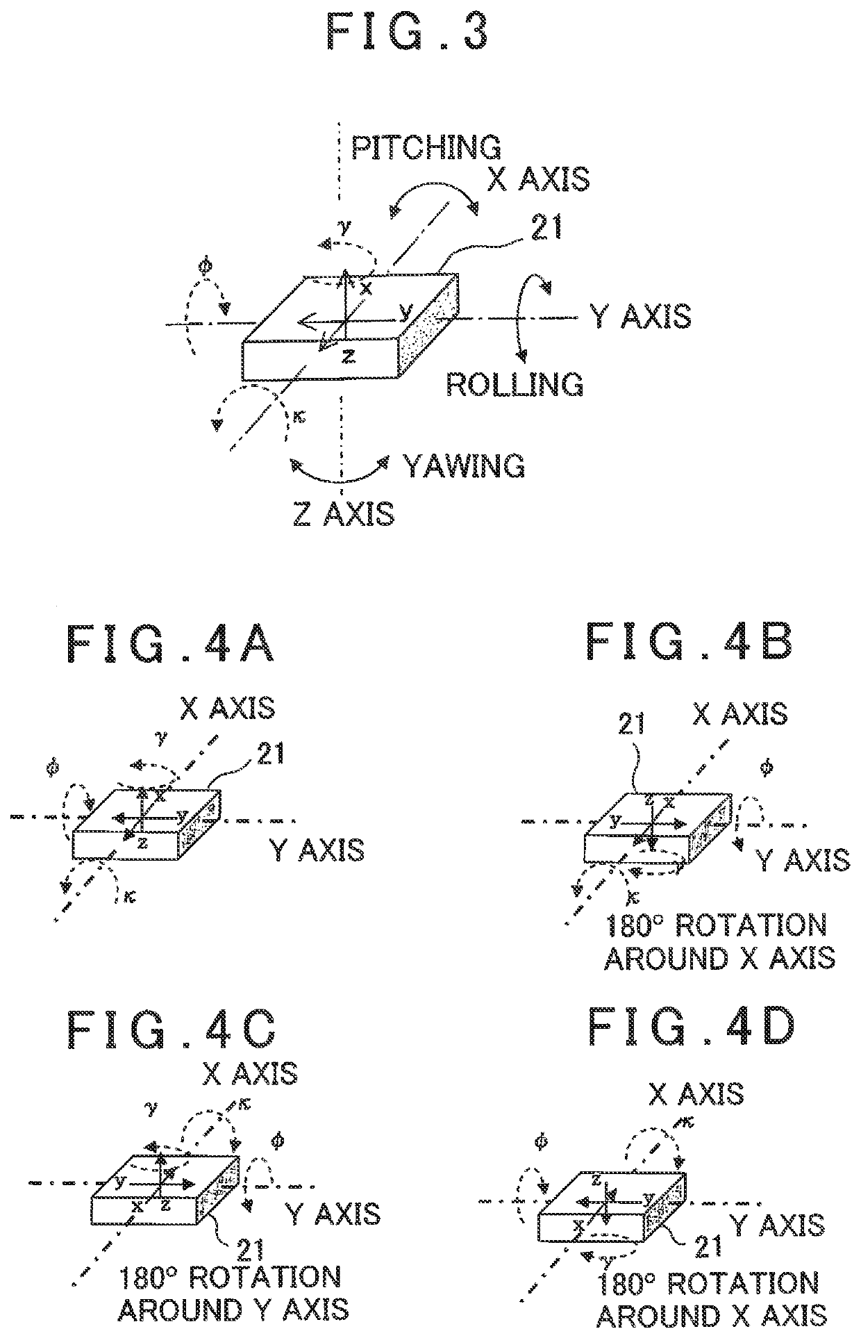 Reversing actuation type inertia detecting device and surveying instrument